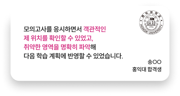 후기 2