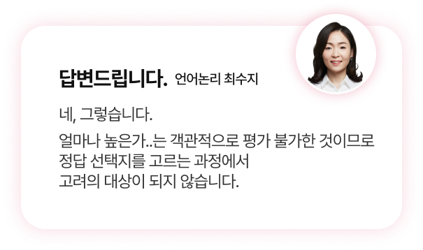 선생님 1:1 답변 2