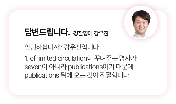 선생님 1:1 답변 3